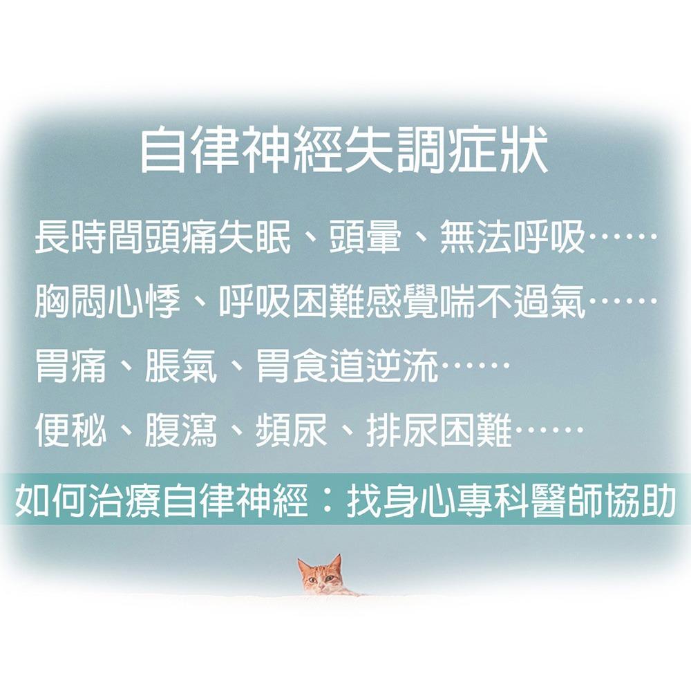 【案例分享】頭痛跟咬牙有關係，原來是自律神經引起